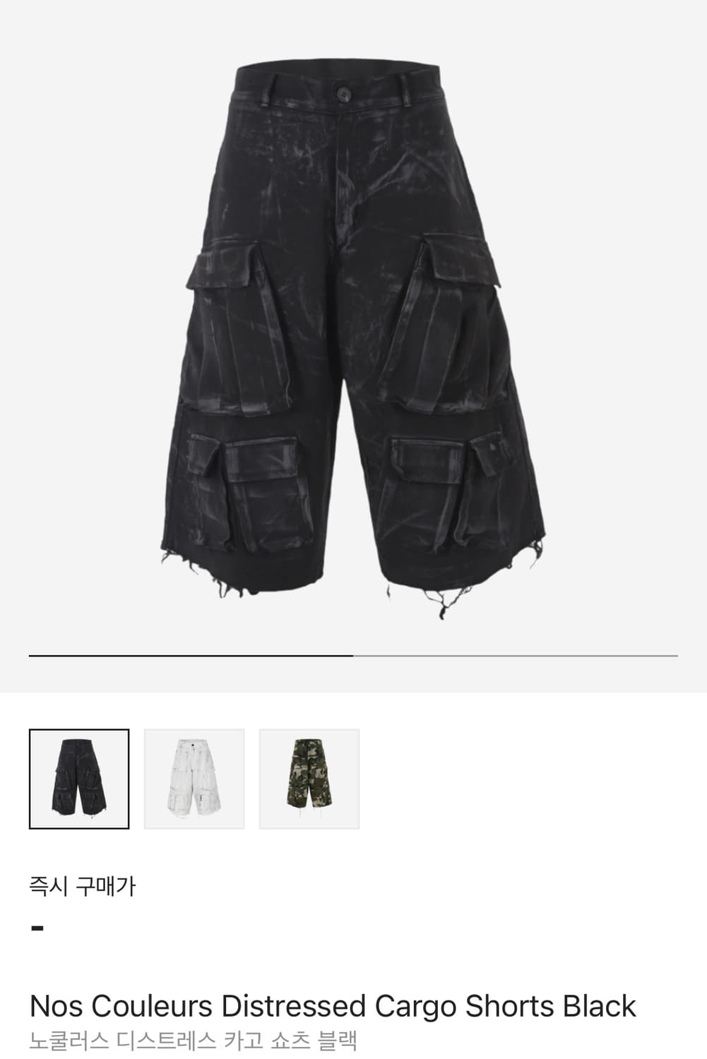 노쿨러스 카모 쇼츠 블랙 상품이미지1
