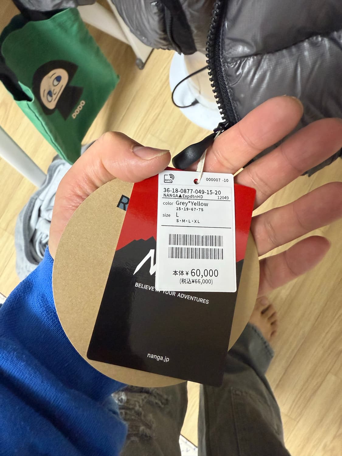 (절충가능)난가*필그림 25fw 다운자켓 그레이 새제품 팝니다 상품이미지4