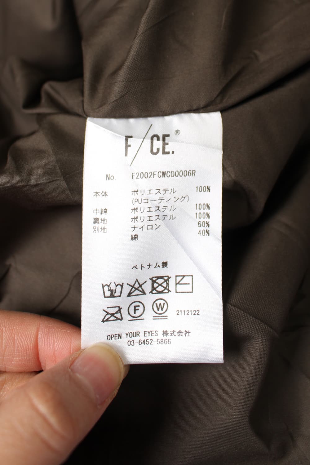 F/CE 상품이미지9