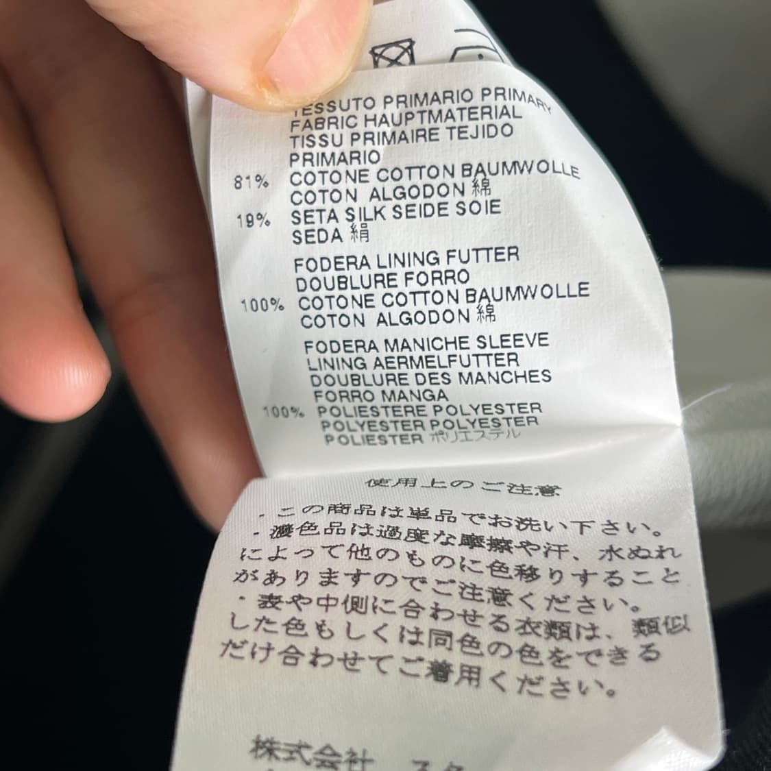 디스퀘어드2 블랙 싱글 브레스티드 테일러드 블레이저 48 상품이미지9