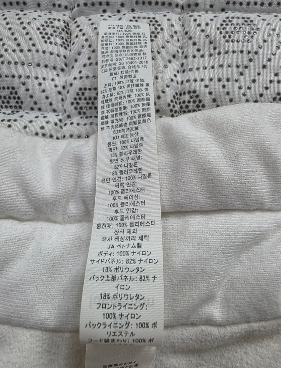 룰루레몬 다운 베스트 화이트 ~55 상품이미지9