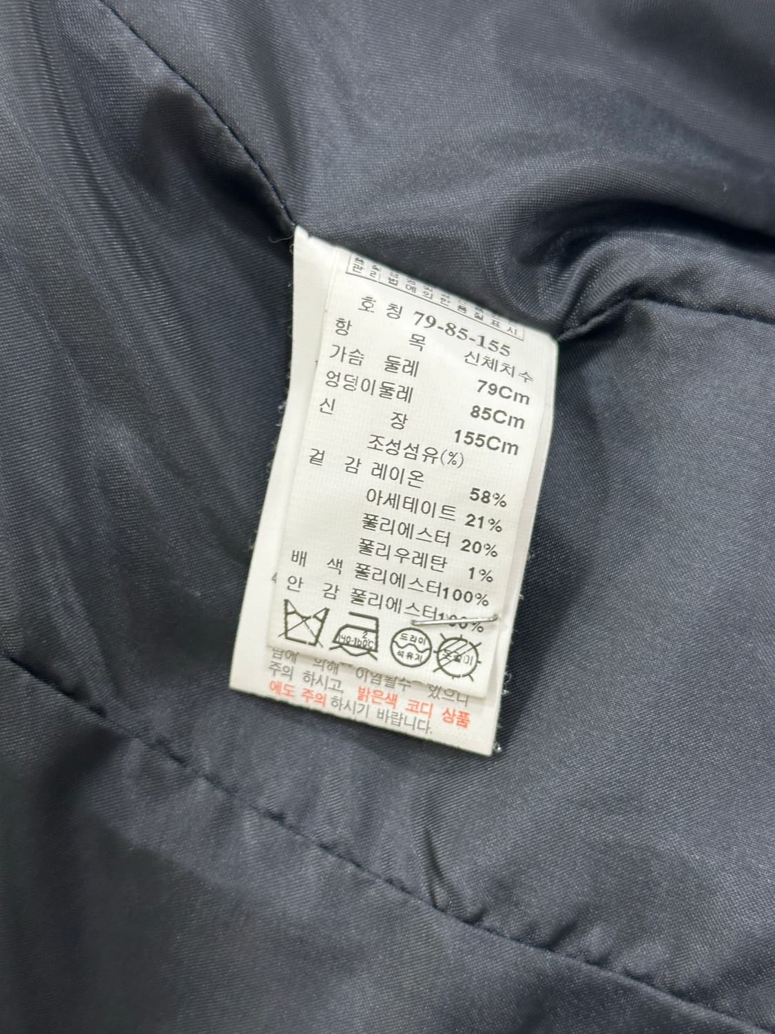 잇미샤 크롭 자켓 상품이미지10