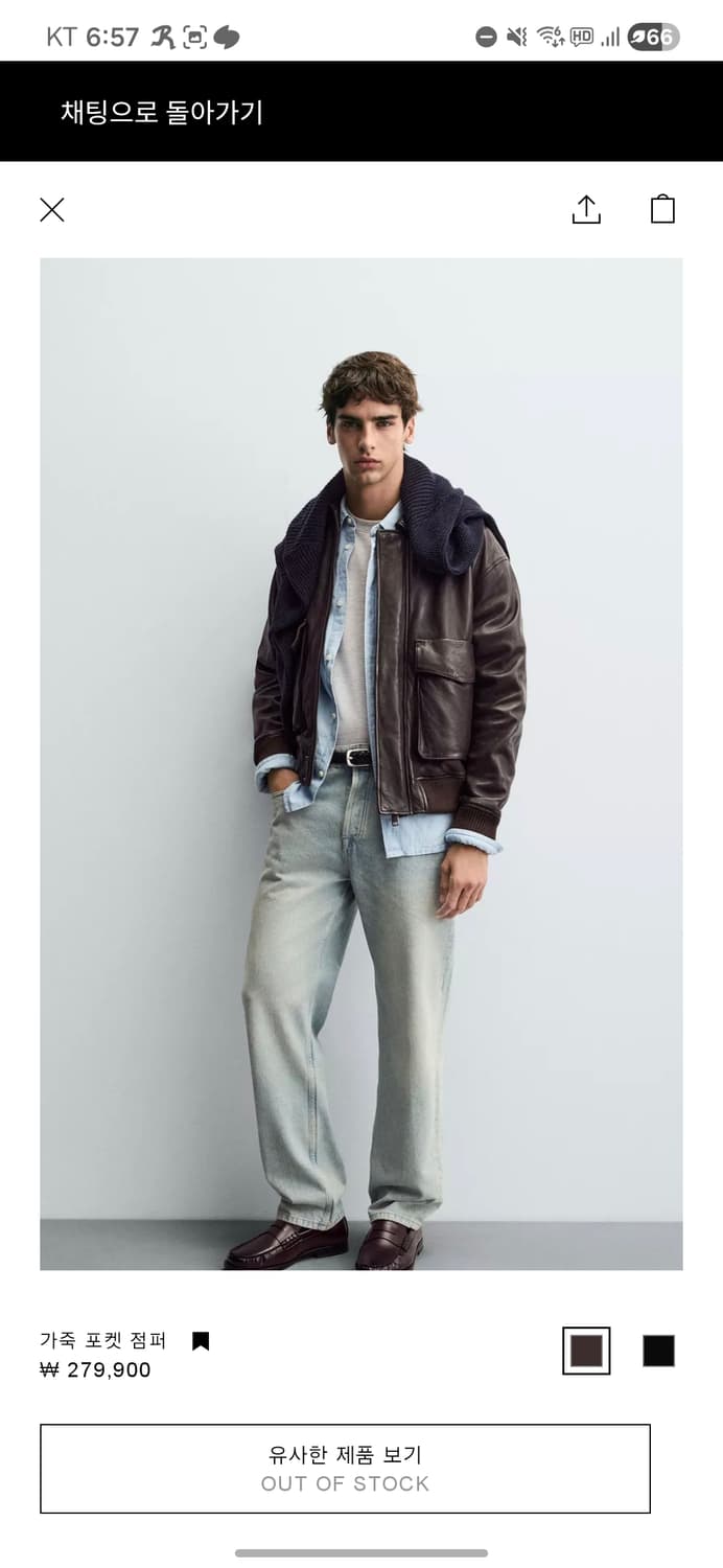 자라 가죽 포켓 점퍼 브라운 구매합니다  상품이미지1