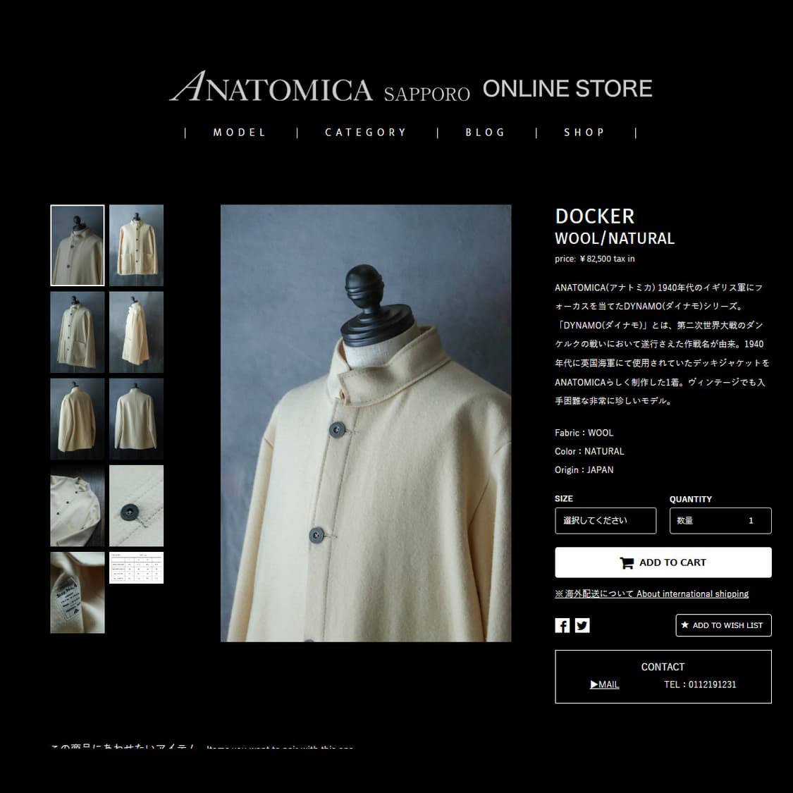 아나토미카 울 도커 자켓 2(100-103)사이즈 상품이미지2