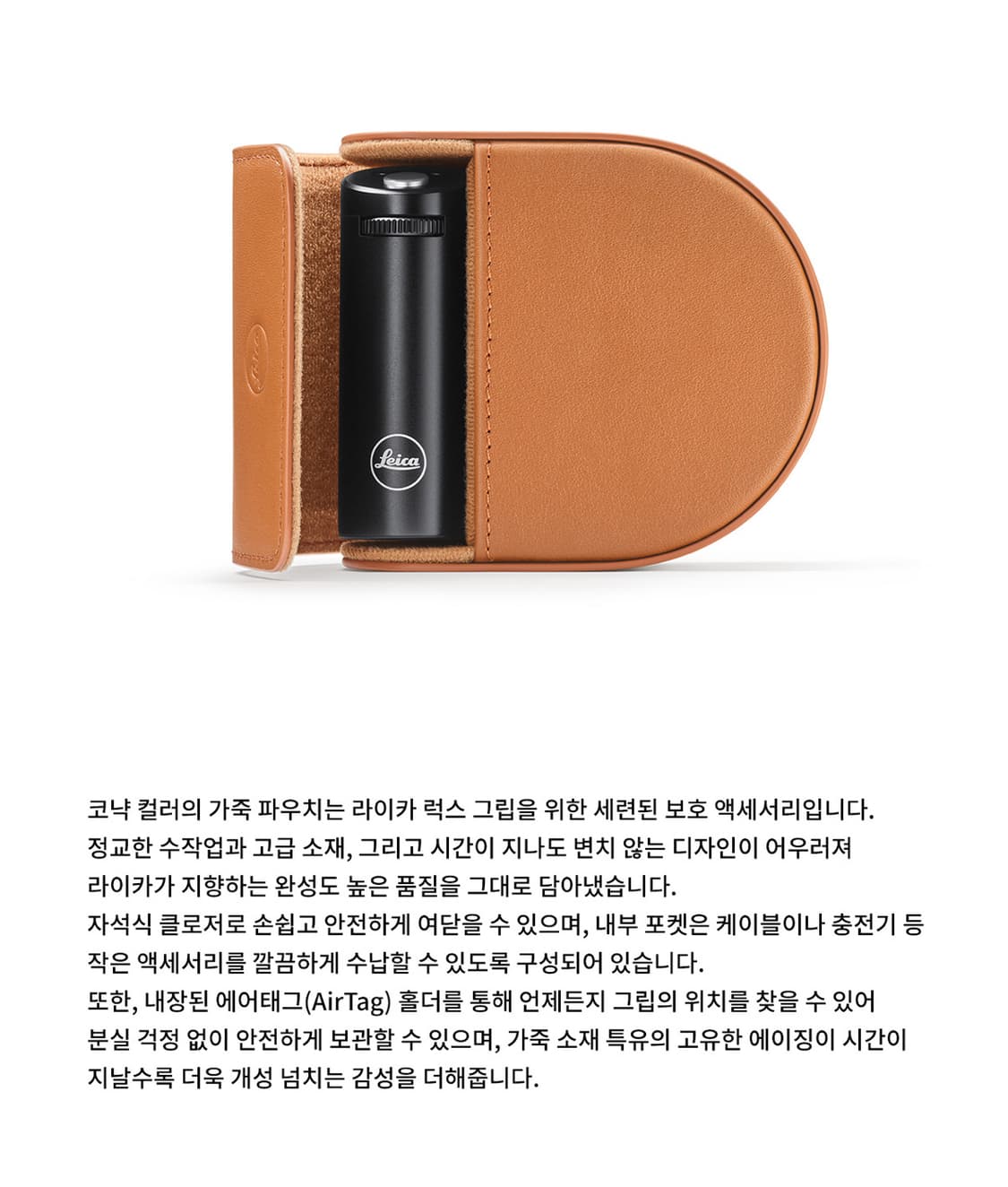 단순개봉 / Leica Lux Grip Case 라이카 럭스그립 케이스 상품이미지4