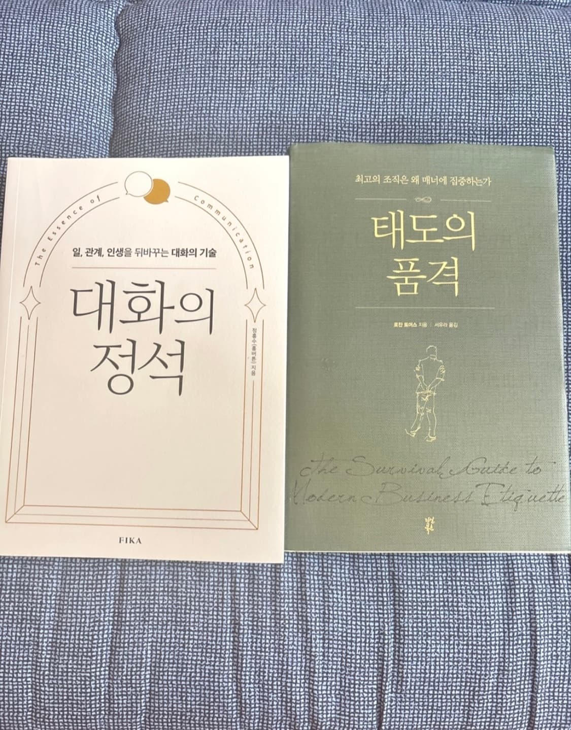 책 상품이미지1