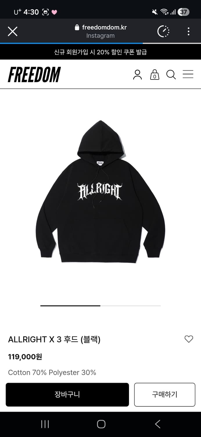 올라잇 박재훈, Allright X 3 후드티 상품이미지1