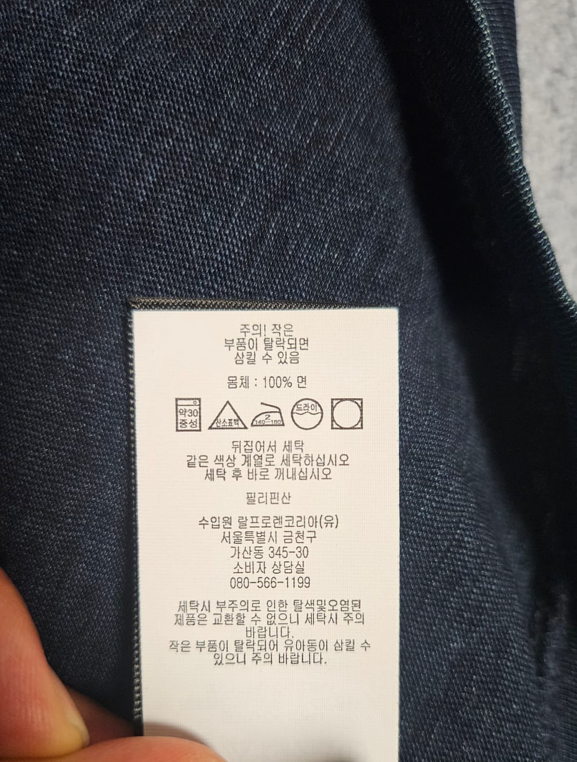 RRL 더블알엘 인디고 슬럽 포켓 반팔 티셔츠 상품이미지4