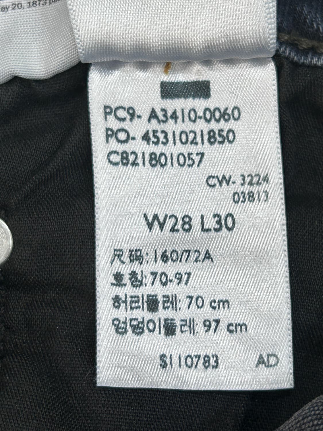 리바이스 726 플레어 부츠컷 데님 팬츠 청바지 진청 워싱 28인치 상품이미지9