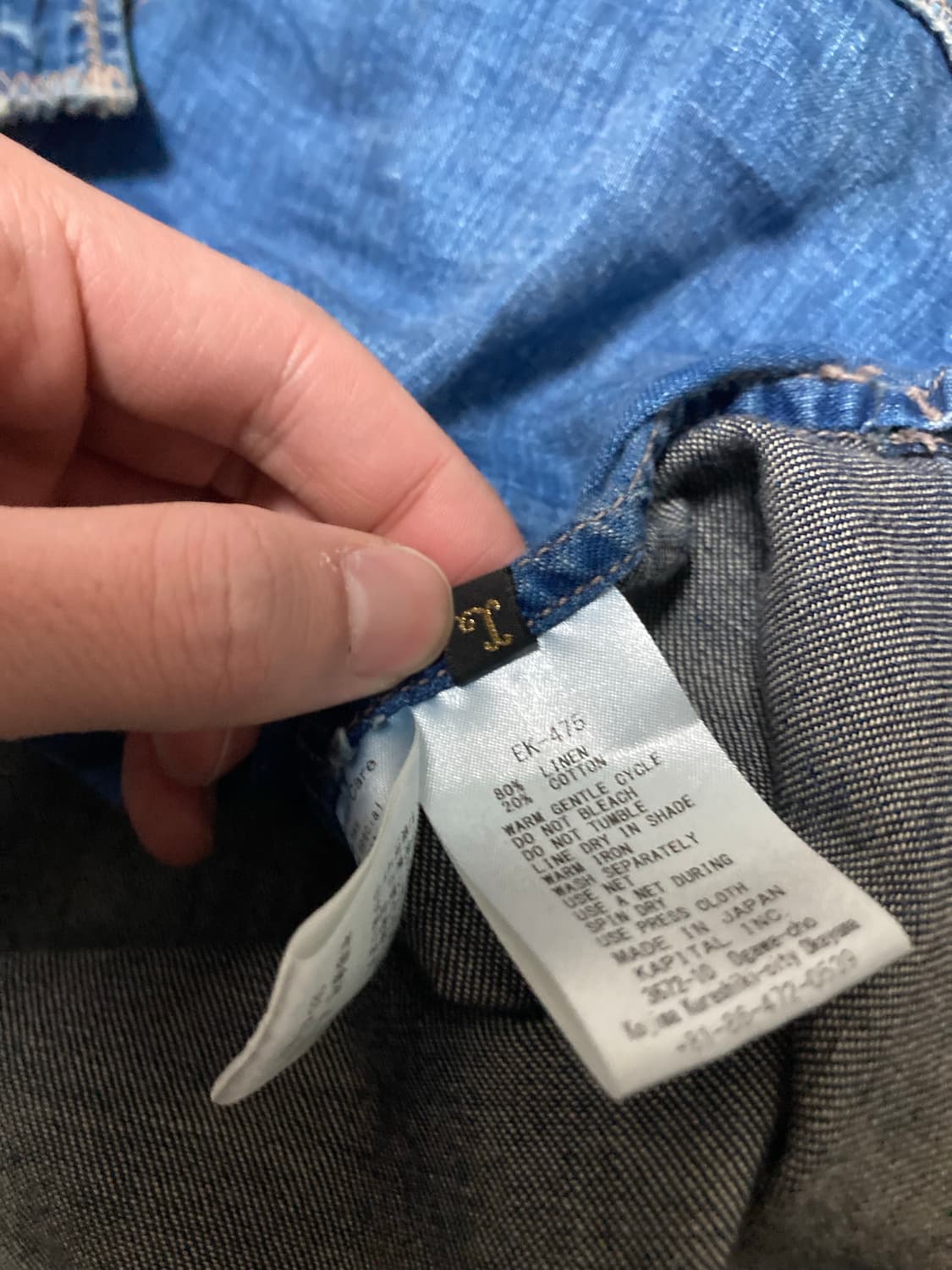 캐피탈 카트만두 데님 셔츠 | 사이즈 3 (L) 상품이미지8