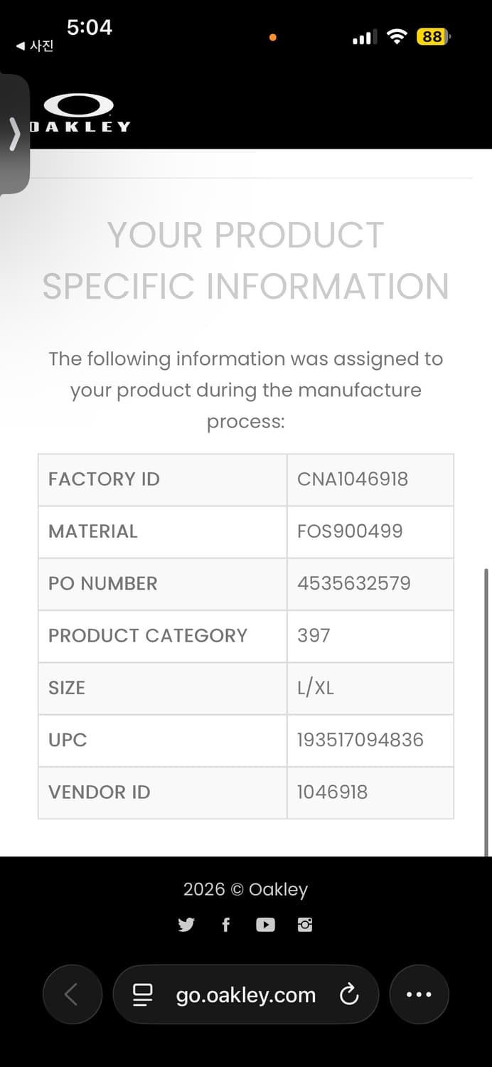 오클리 틴칸 리믹스 캡 L/XL 상품이미지5