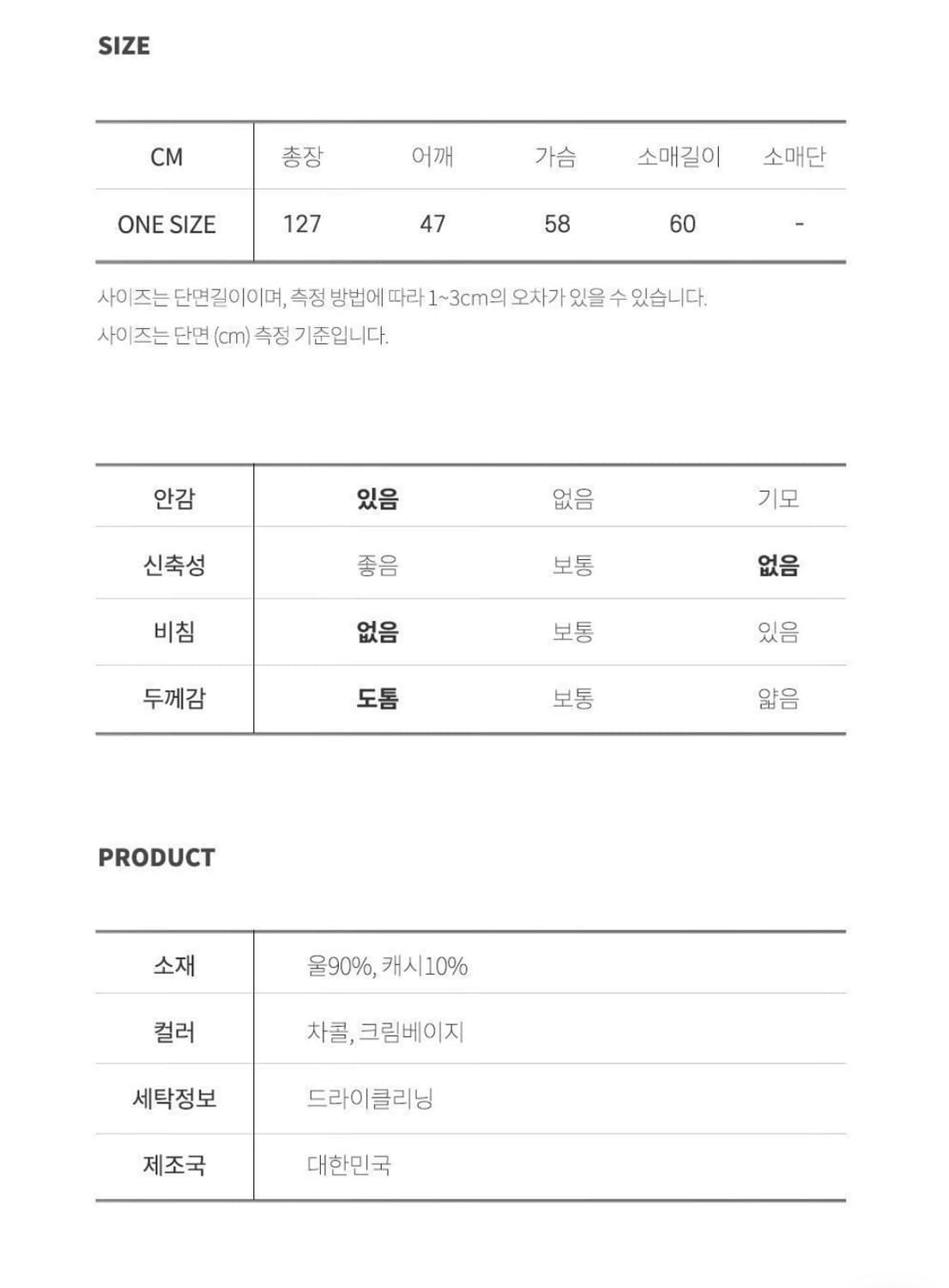 르버터 르버터 벌룬 핸드 메이드 로브 롱 울 코트 상품이미지7