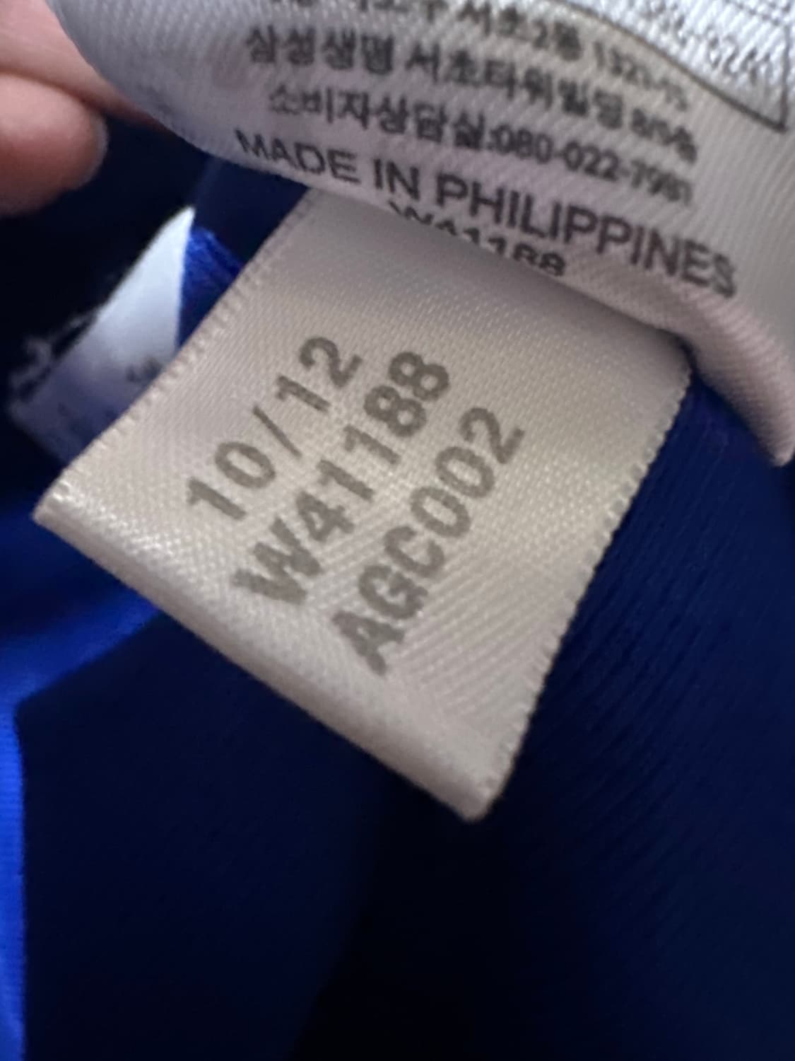 아디다스져지 아디다스 파이어버드 블루 구파이어버드 트랙탑 불꽃져지완료 상품이미지6