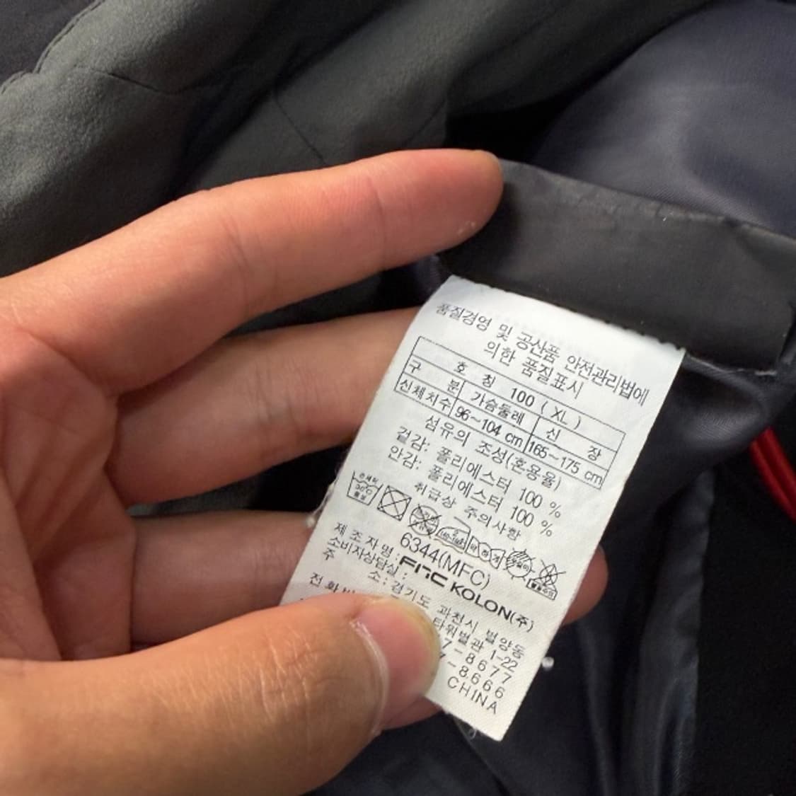 100 코오롱스포츠 고어텍스 바람막이 상품이미지4