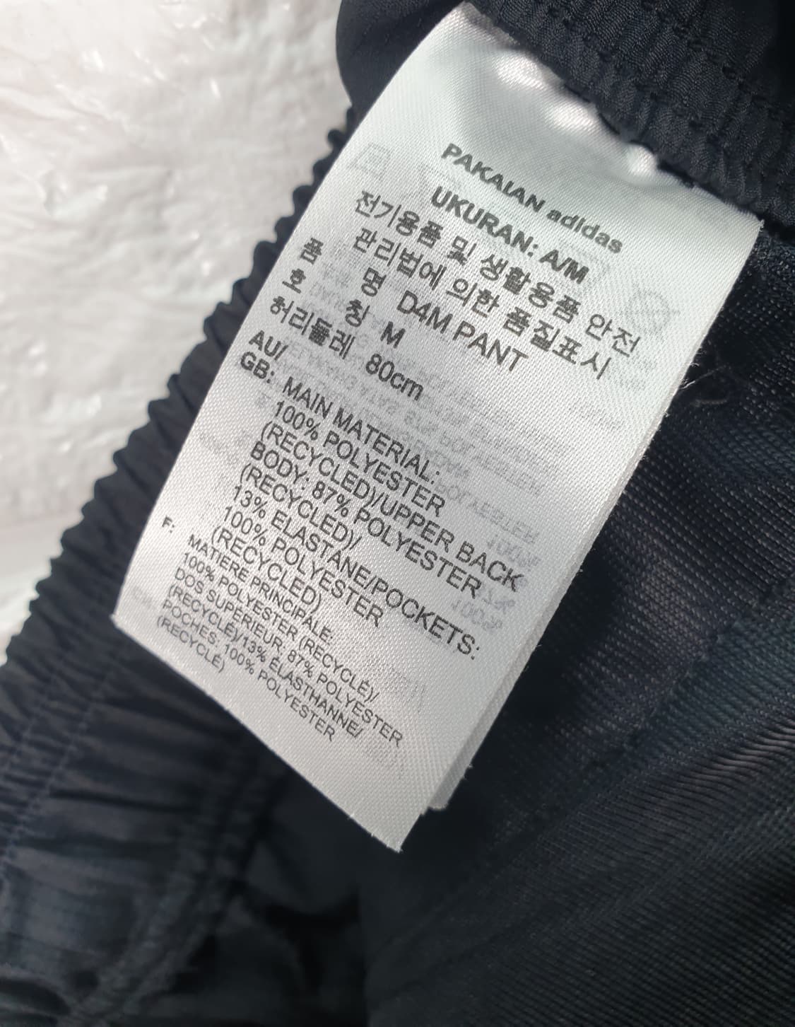 [31]아디다스 트레이닝 바지 상품이미지9