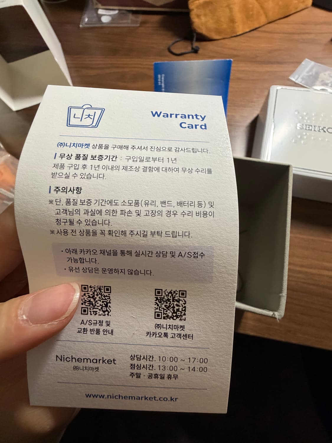 세이코 오토매틱 블랙 다이버 시계 38mm SRPK29K1 상품이미지2