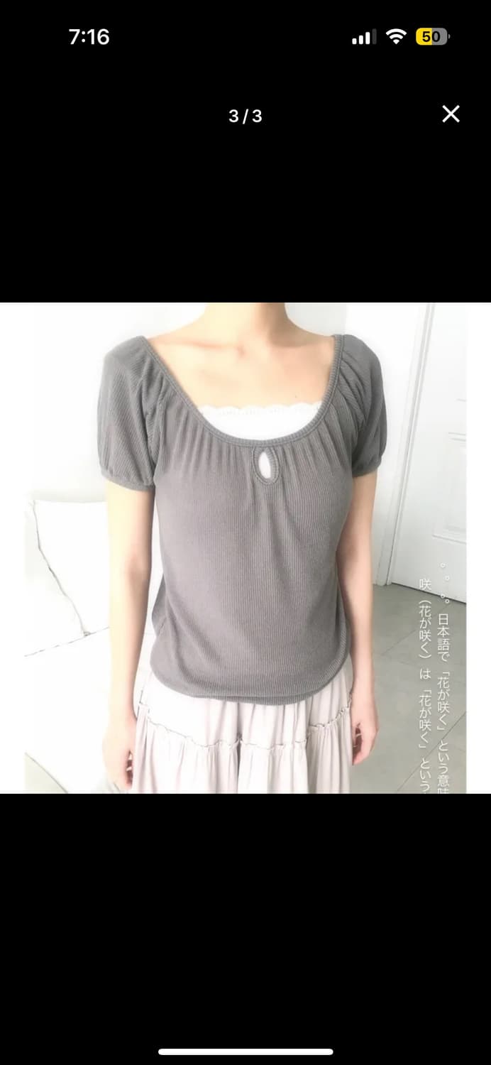 사키 소부 퍼프 셔링 반팔 티셔츠 상품이미지2