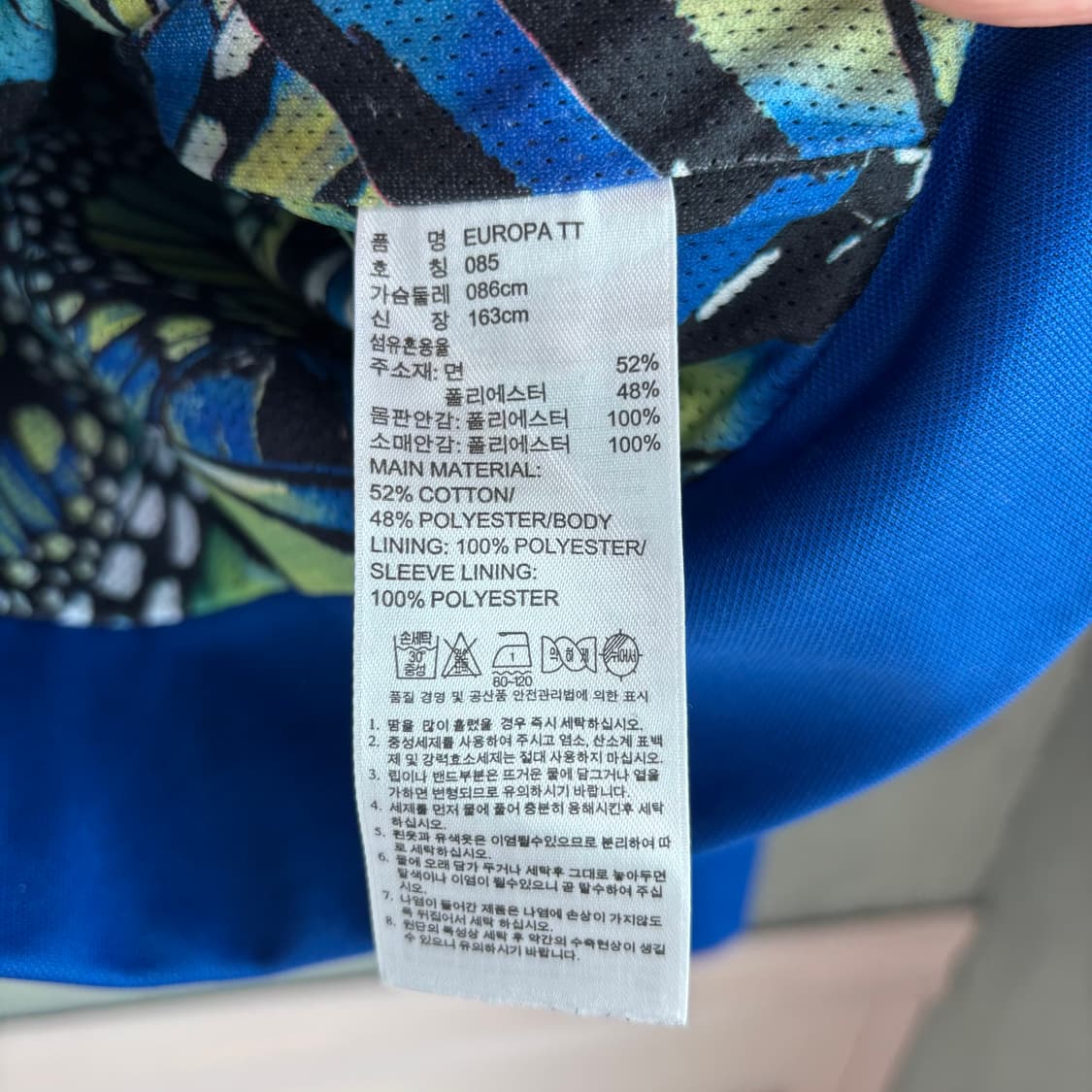 아디다스 빅로고 유로파 져지 트랙탑 파랑 블루 상품이미지3