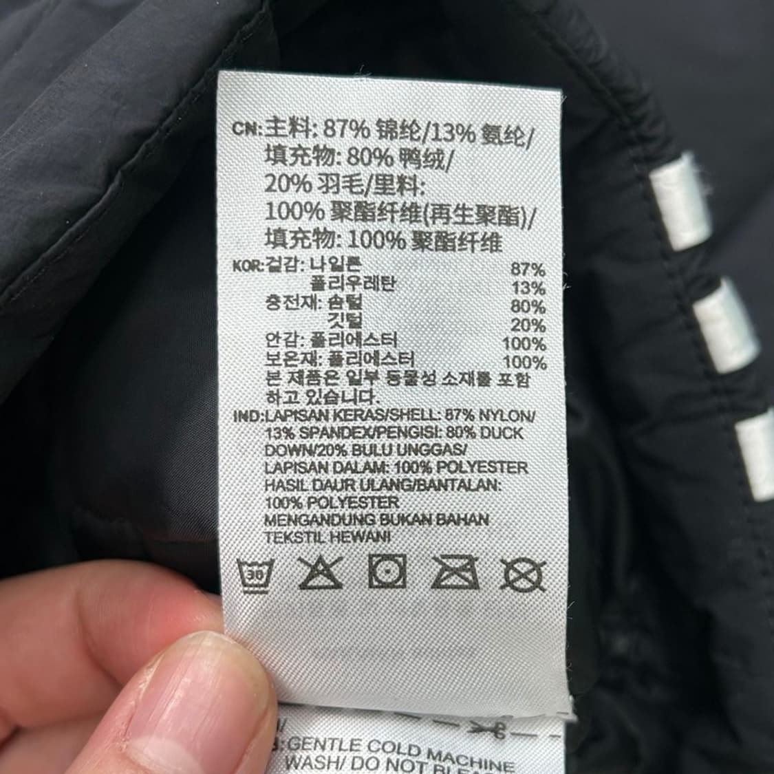 아디다스 블랙 아노락 덕다운 자켓 L 상품이미지8