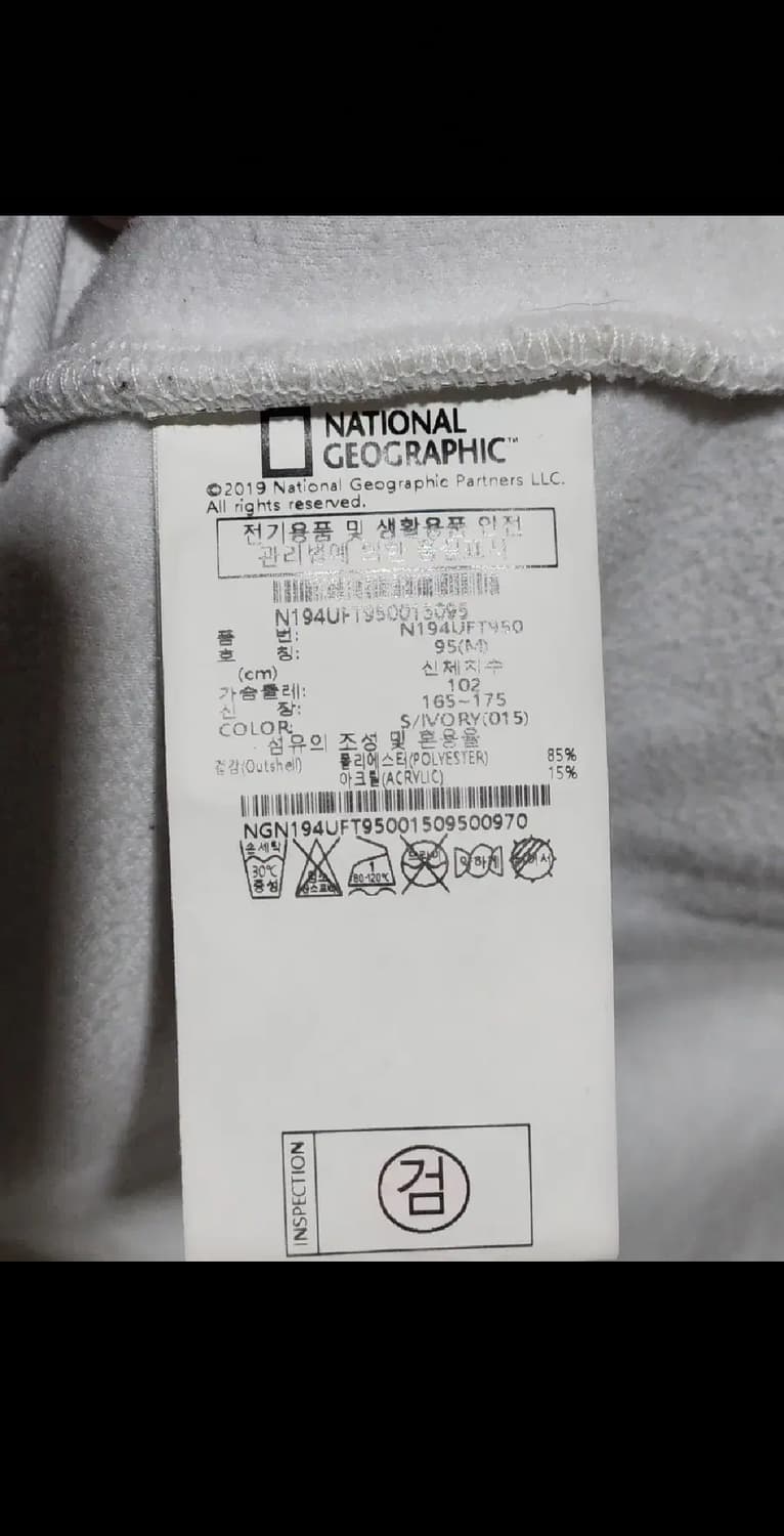 (L) 내셔널지오그래픽 후리스 점퍼 화이트 뽀글이 플리스 와펜자켓 상품이미지6