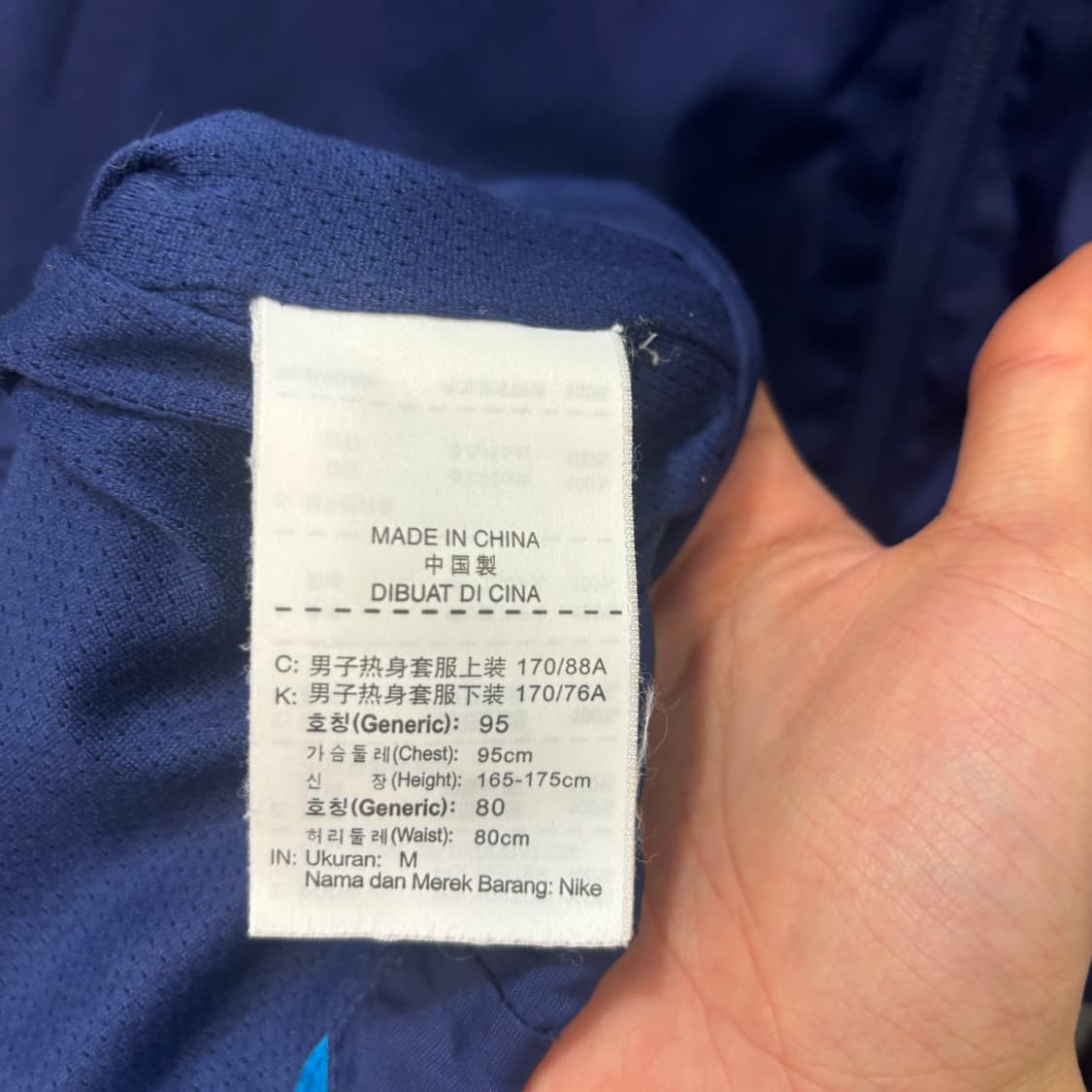 나이키 한국 국대 바람막이 M 상품이미지6