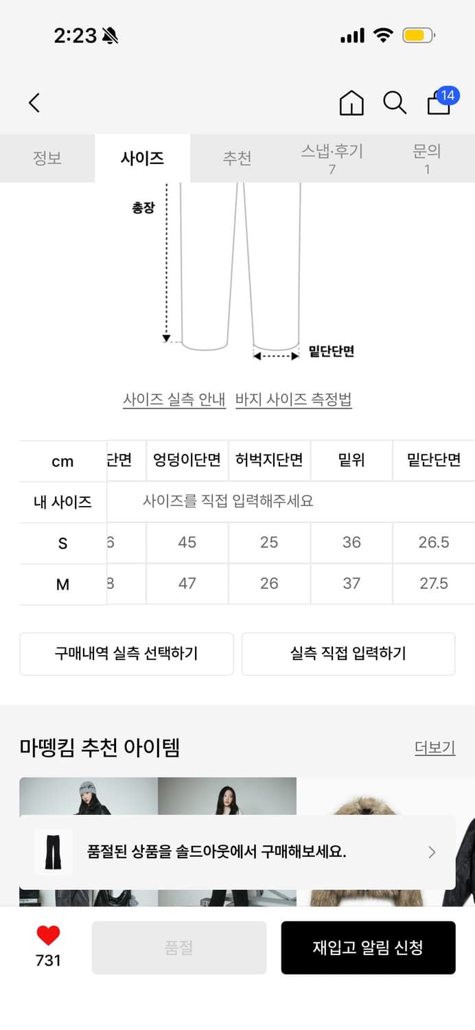 [matin kim] BOOTS CUT CARGO PANTS IN BLA 상품이미지5