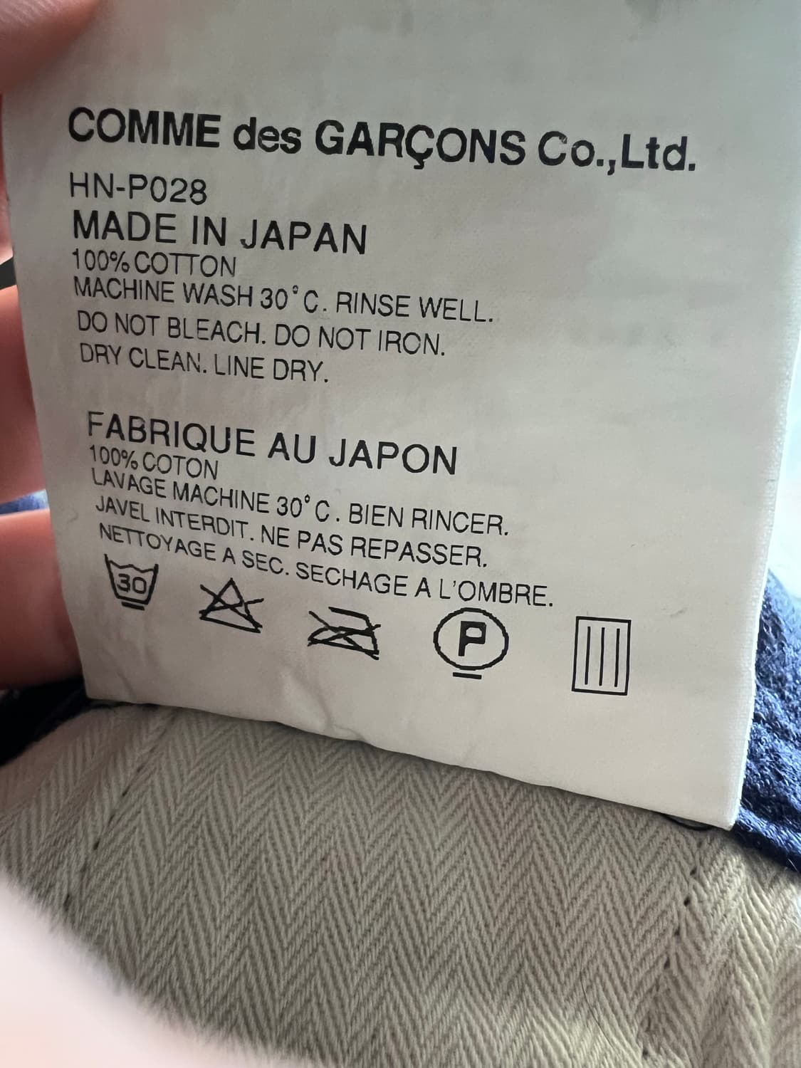 꼼데가르송 옴므 코튼 팬츠 Comme des Garcons Homme 상품이미지4