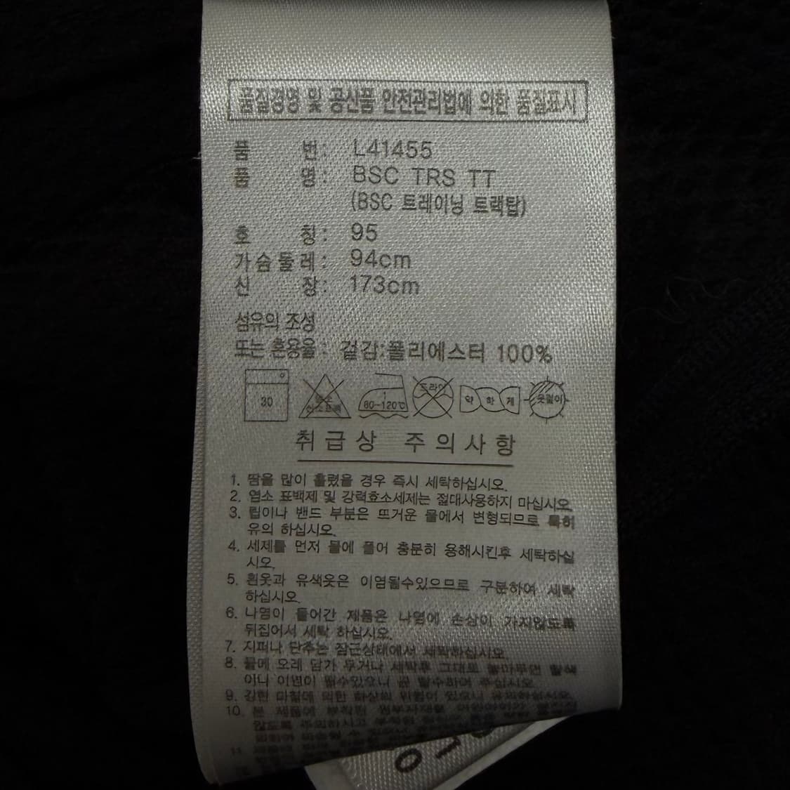 아디다스 블랙 핑크 라인 자켓 상품이미지6