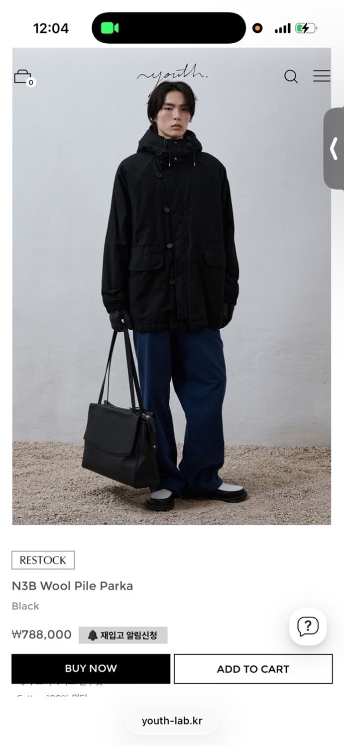 Youth n3b wool pile parka 상품이미지1