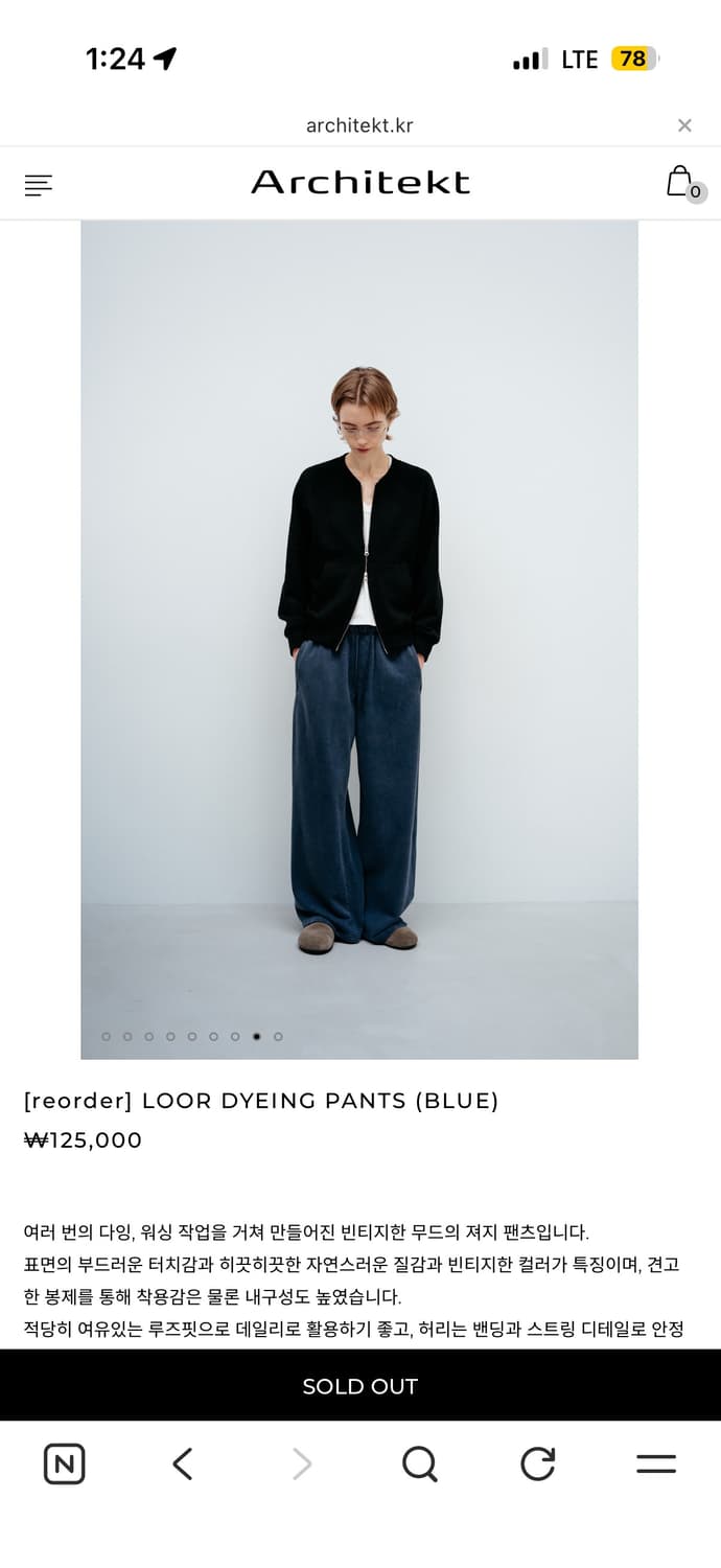 Architekt 팬츠 blue 상품이미지1