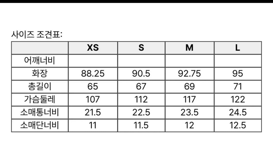 프리커 FREKER 테이프 라이트웨이트 자켓 L 바람막이 상품이미지10