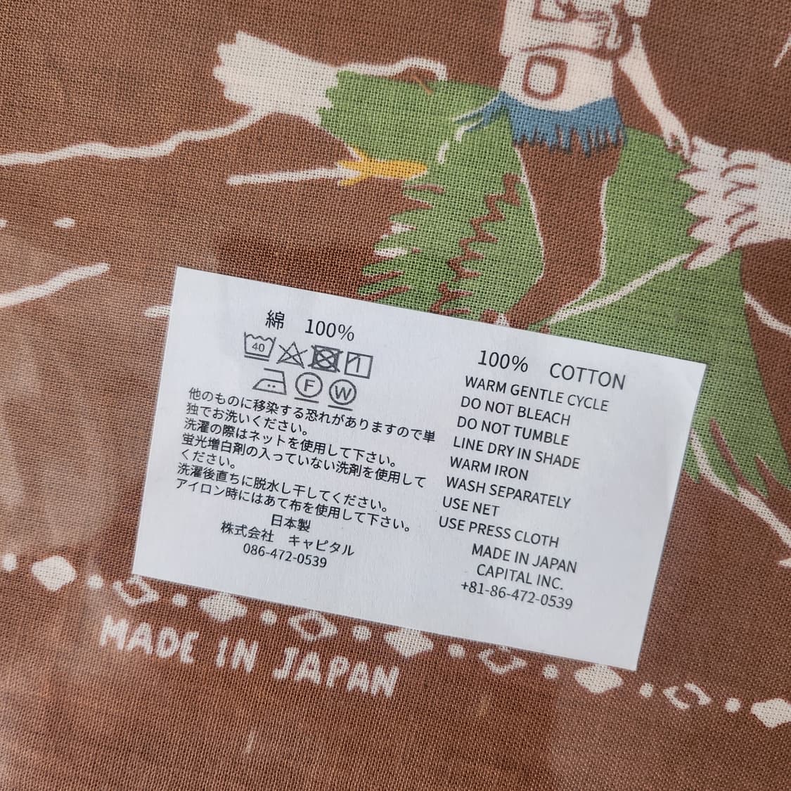 Kapital 반다나 상품이미지3