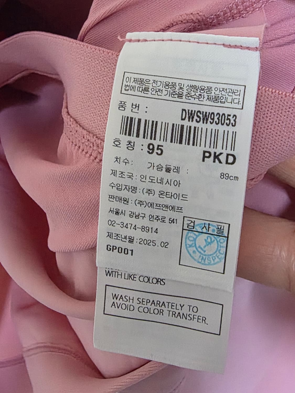 디스커버리 래쉬가드 95 상품이미지4