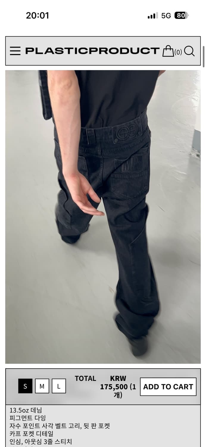 [M] 플라스틱 프로덕트 MPa calf pocket pants 상품이미지1