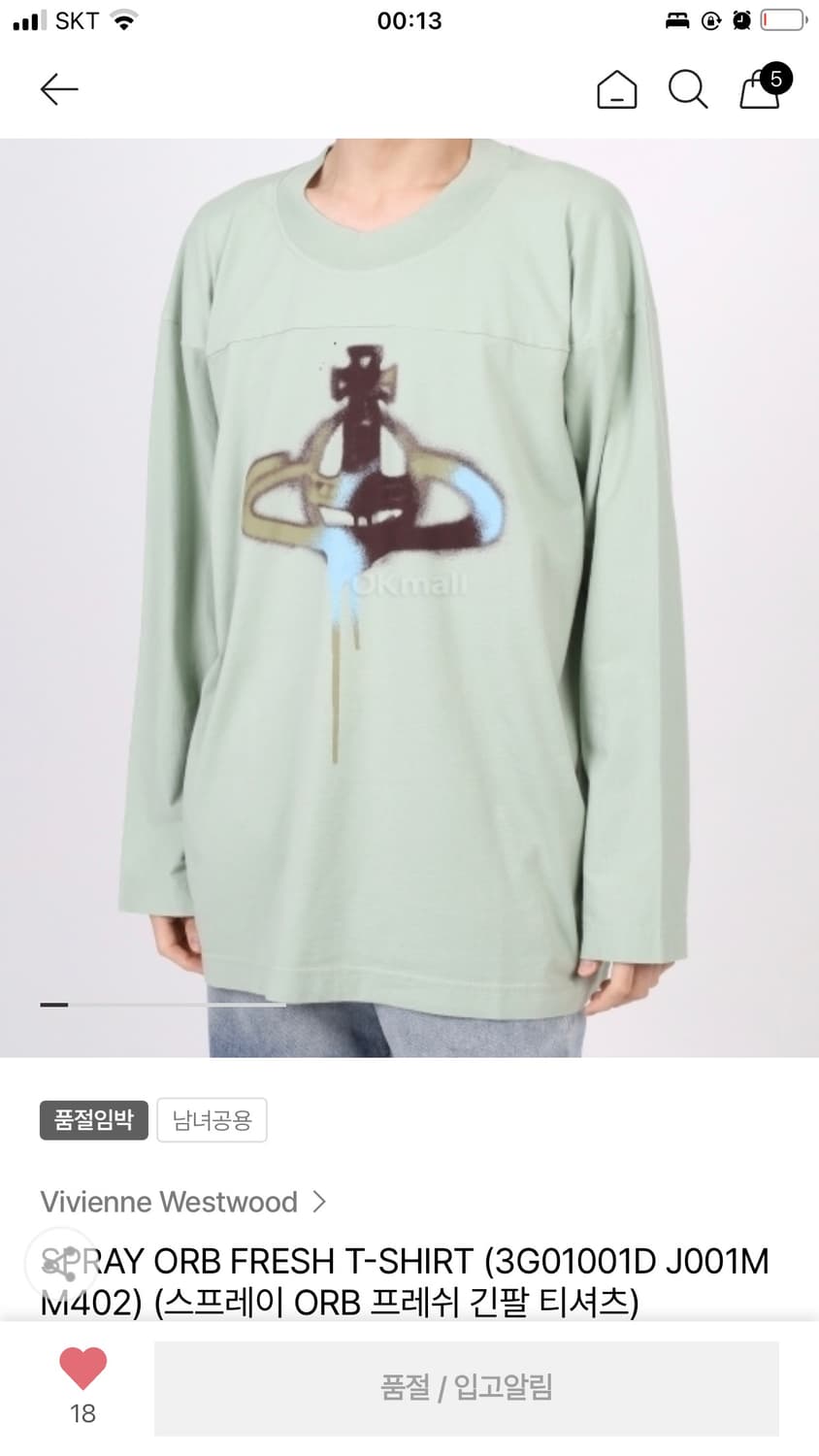 비비안웨스트우드 롱슬리브 (s) 상품이미지1