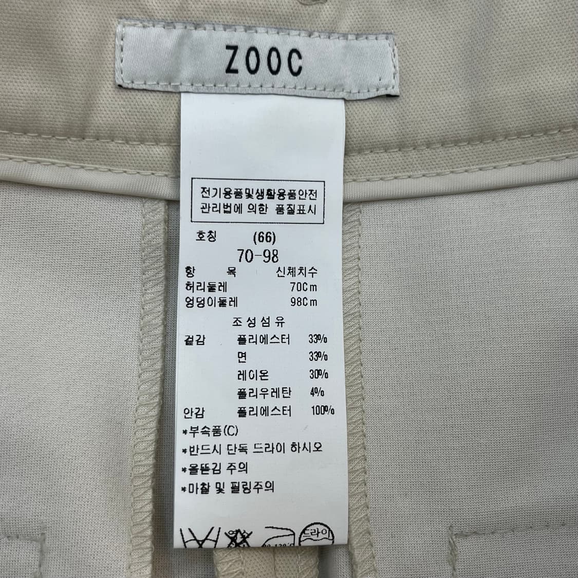 ZOOC 주크 여성 바지 (66) 상품이미지3