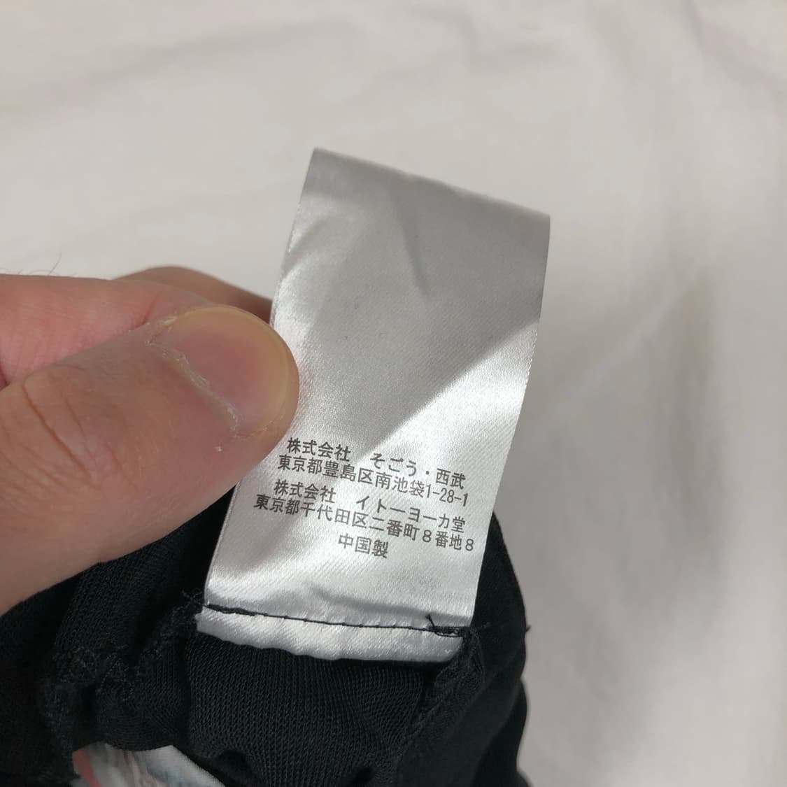 장폴고티에 지퍼 줄자패턴 스커트 치마 상품이미지10