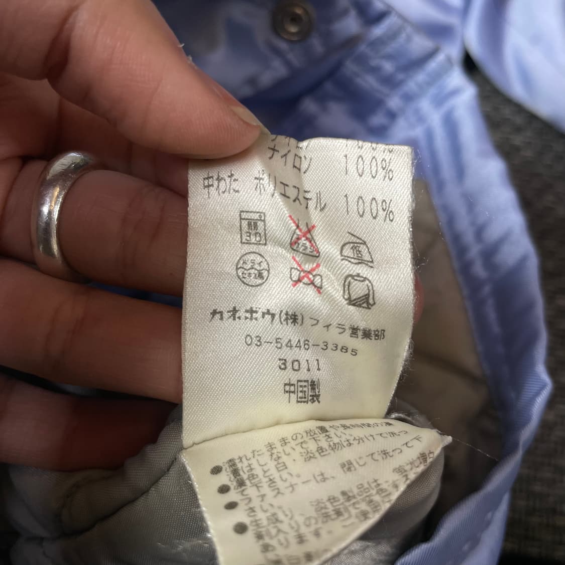 휠라 스카이블루 폴리 후드 자켓 150 상품이미지6