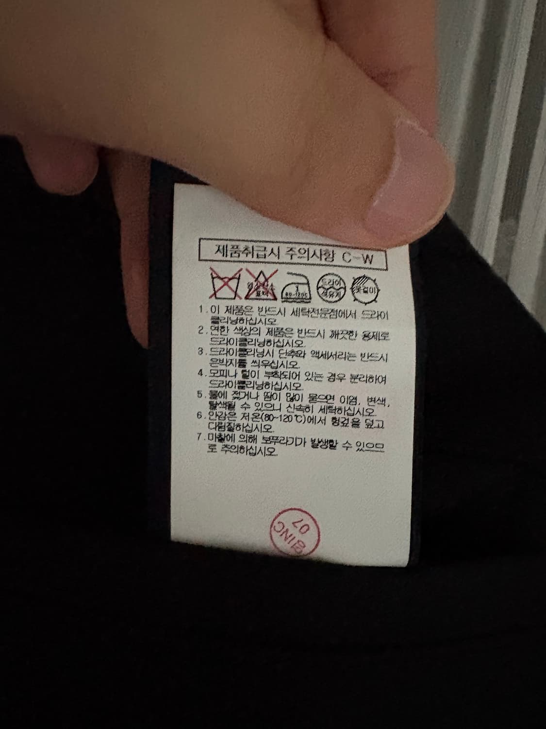 준지 슬랙스 지퍼 버뮤다 반바지 48 상품이미지4