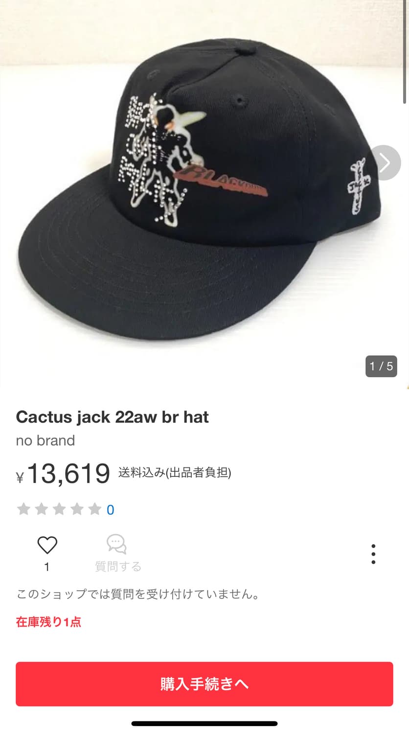TRAVIS SCOTT 캑터스잭 BLACK OUT REALITY 스냅백 상품이미지6