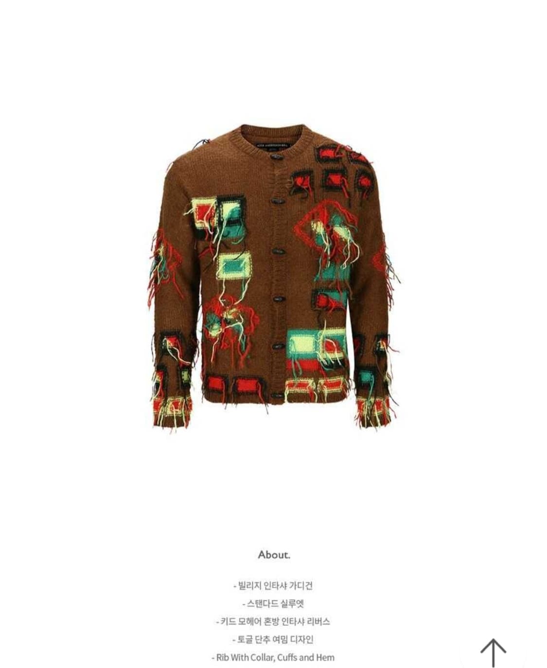 앤더슨벨 빌리지 인타샤 가디건 XL 상품이미지5