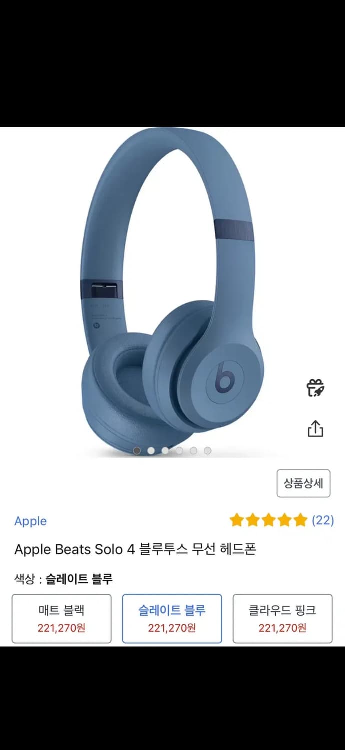 Apple Beats Solo 4 애플 비츠 솔로4 블루투스 무선 헤드폰 상품이미지1