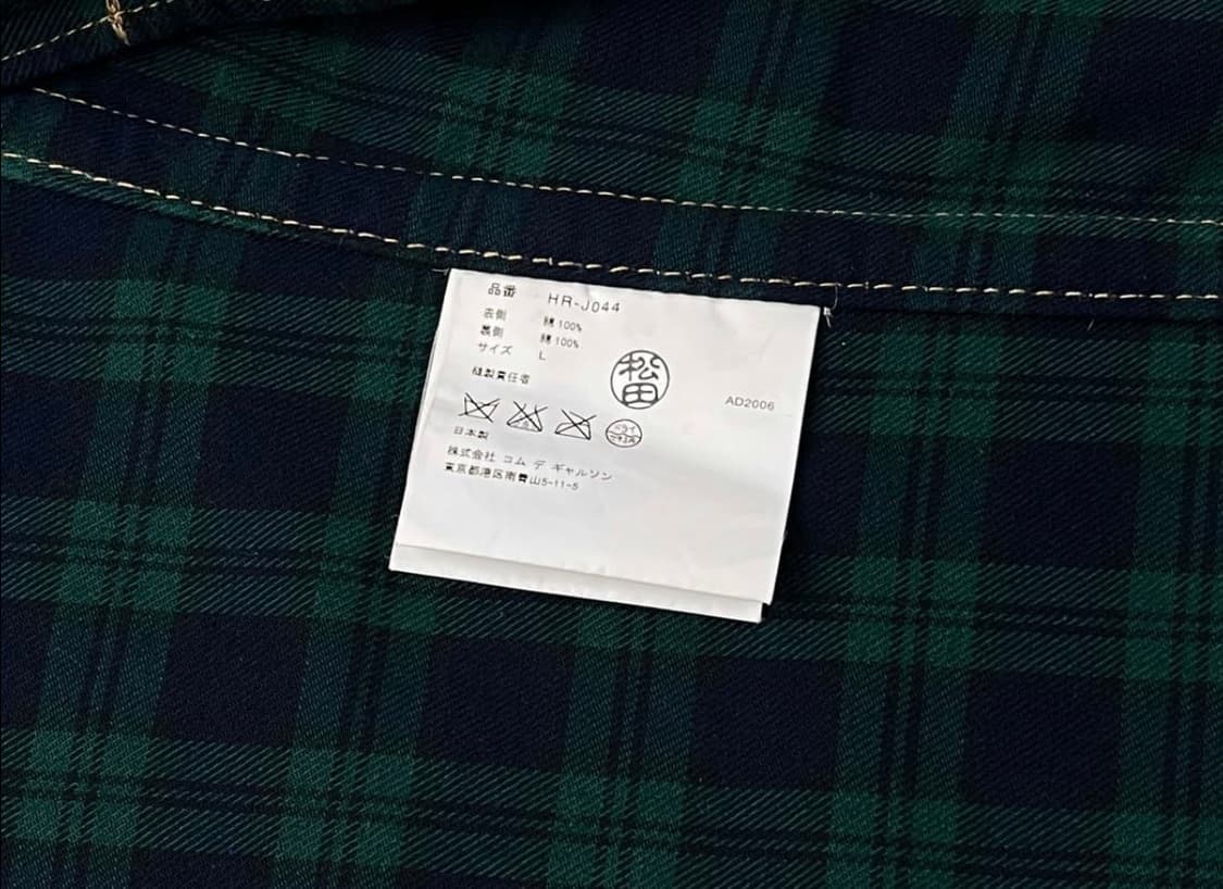 꼼데가르송 옴므 트레블러 자켓L 상품이미지9