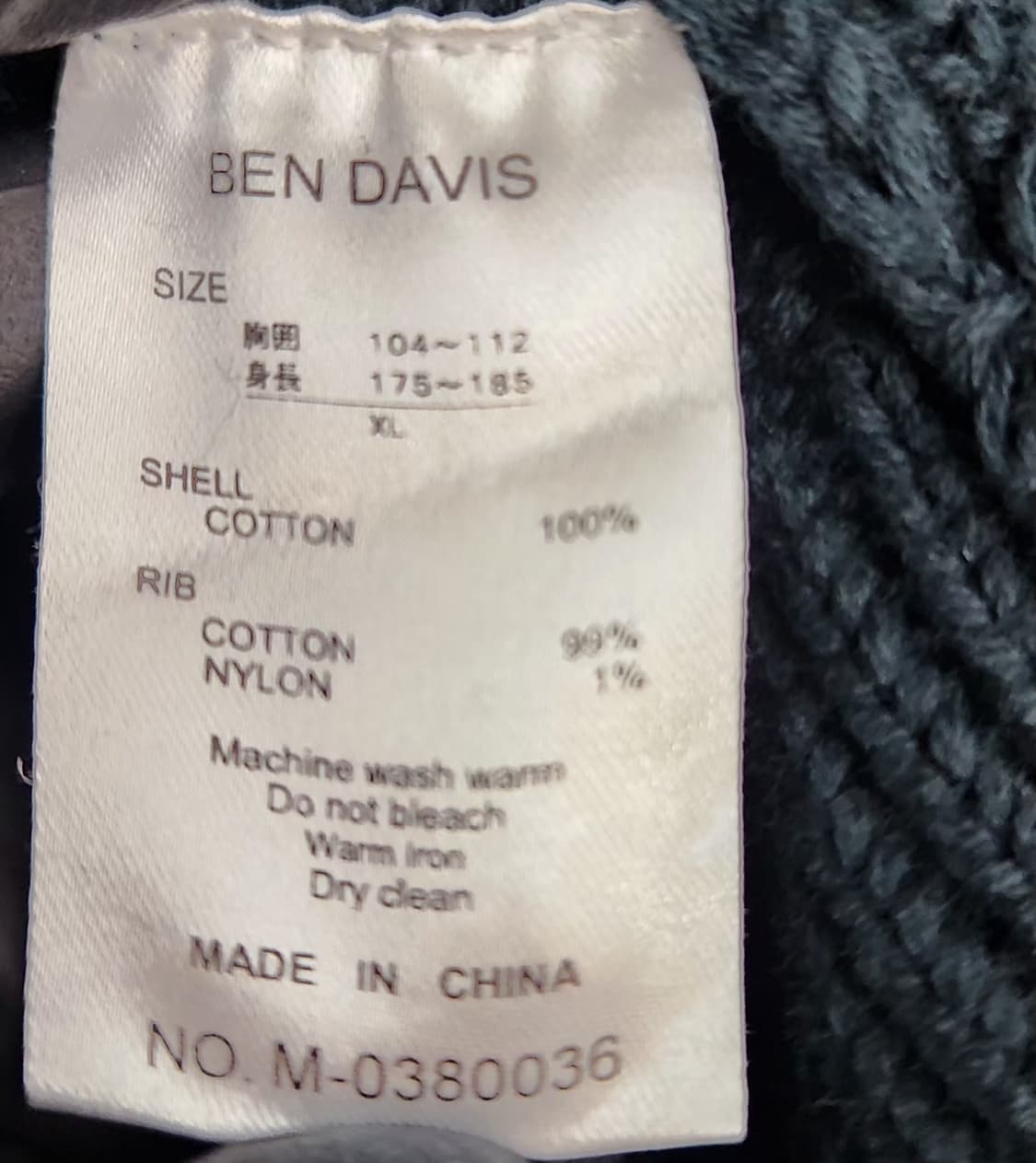 벤데이비스 105 니트 XL 상품이미지5