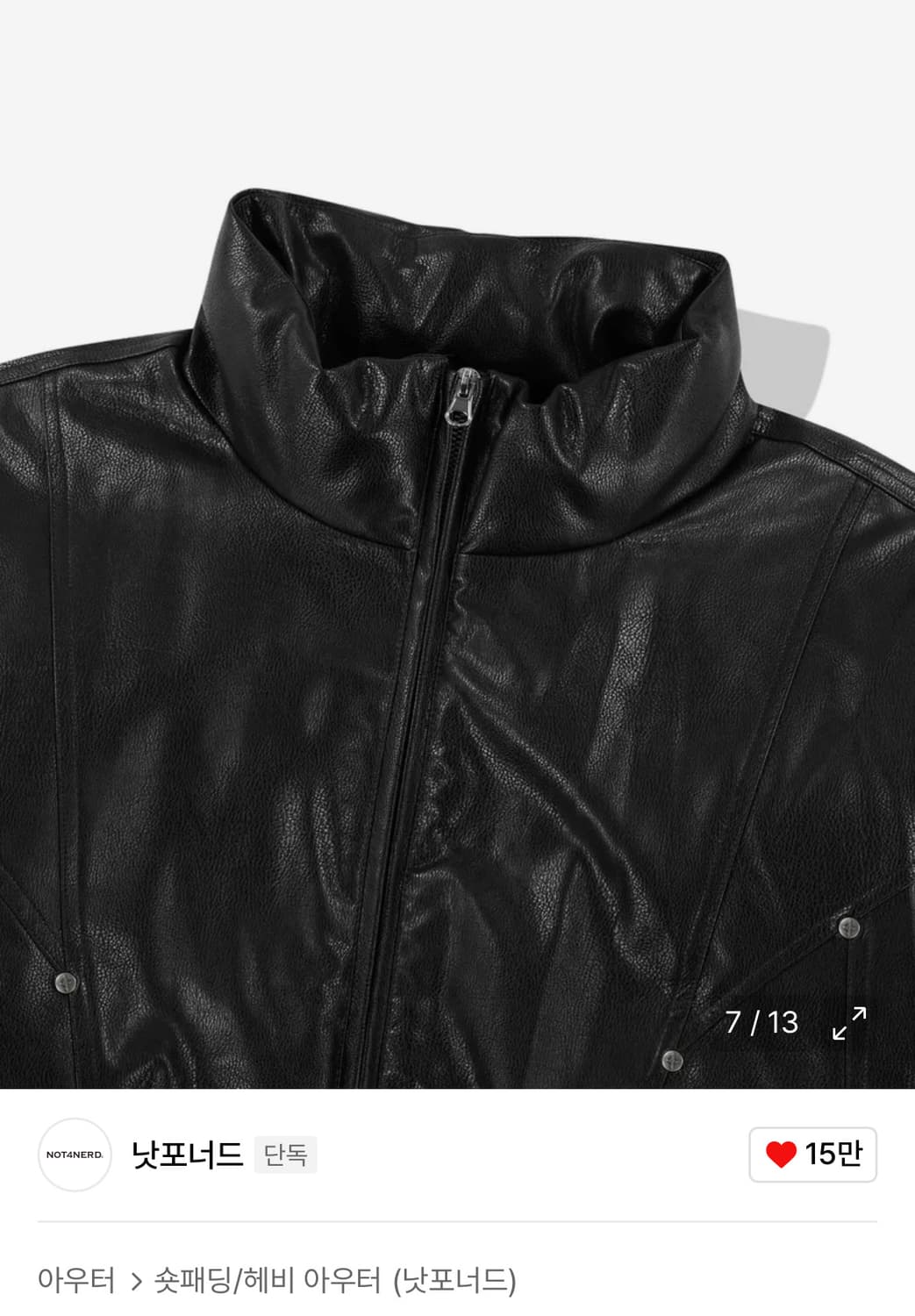 낫포너드 레더패딩 상품이미지3