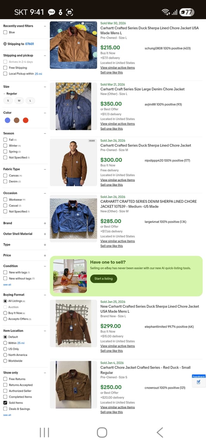 칼하트 크래프티드 시리즈 데님자켓 상품이미지2