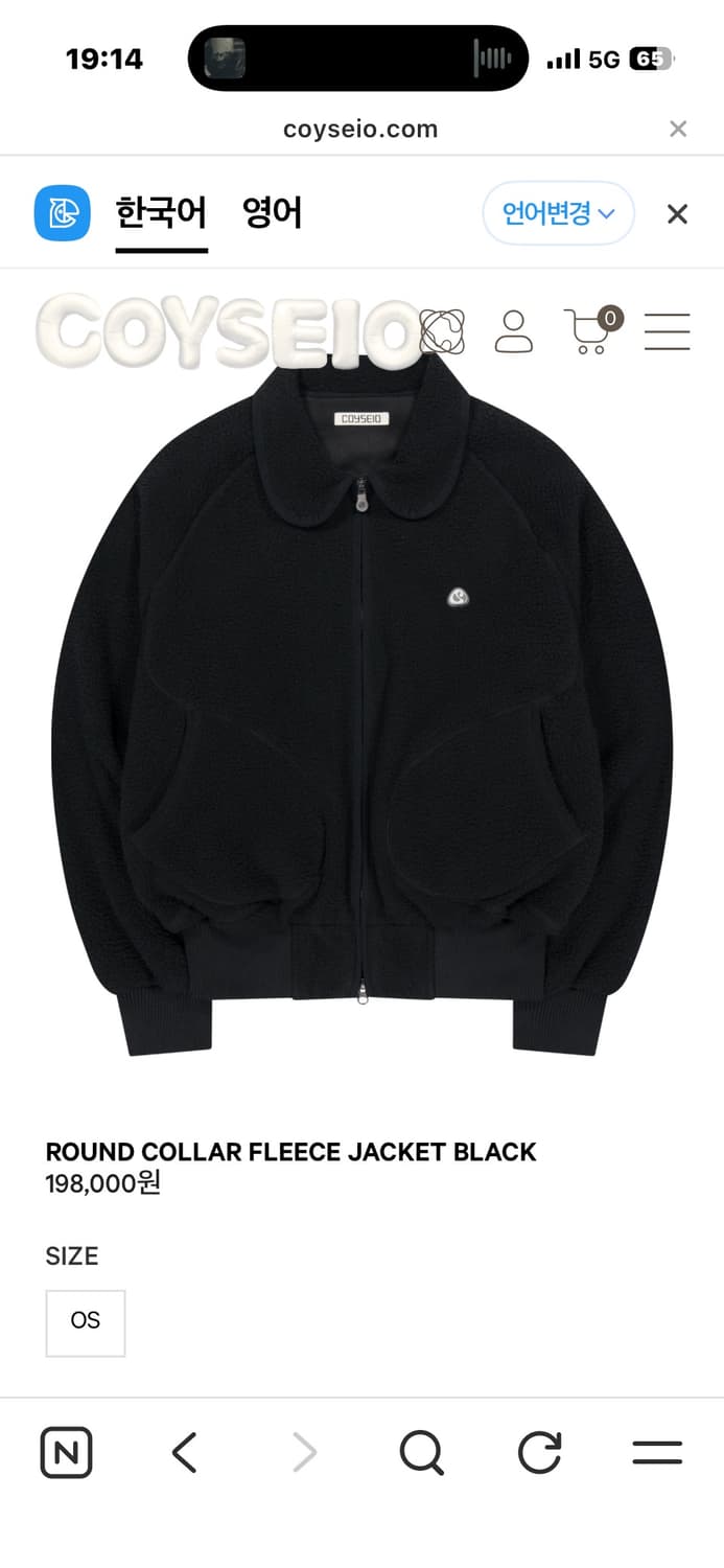 코이세이오 라운드 카라 플리스 자켓 블랙 상품이미지1