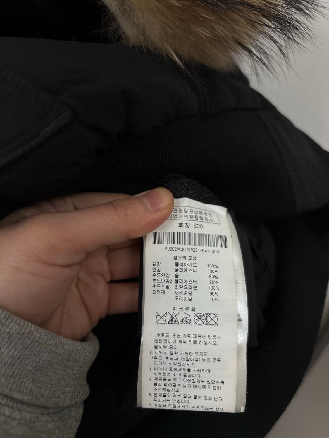 국내택) 파라점퍼스 20w고비 다운패딩 상품이미지7