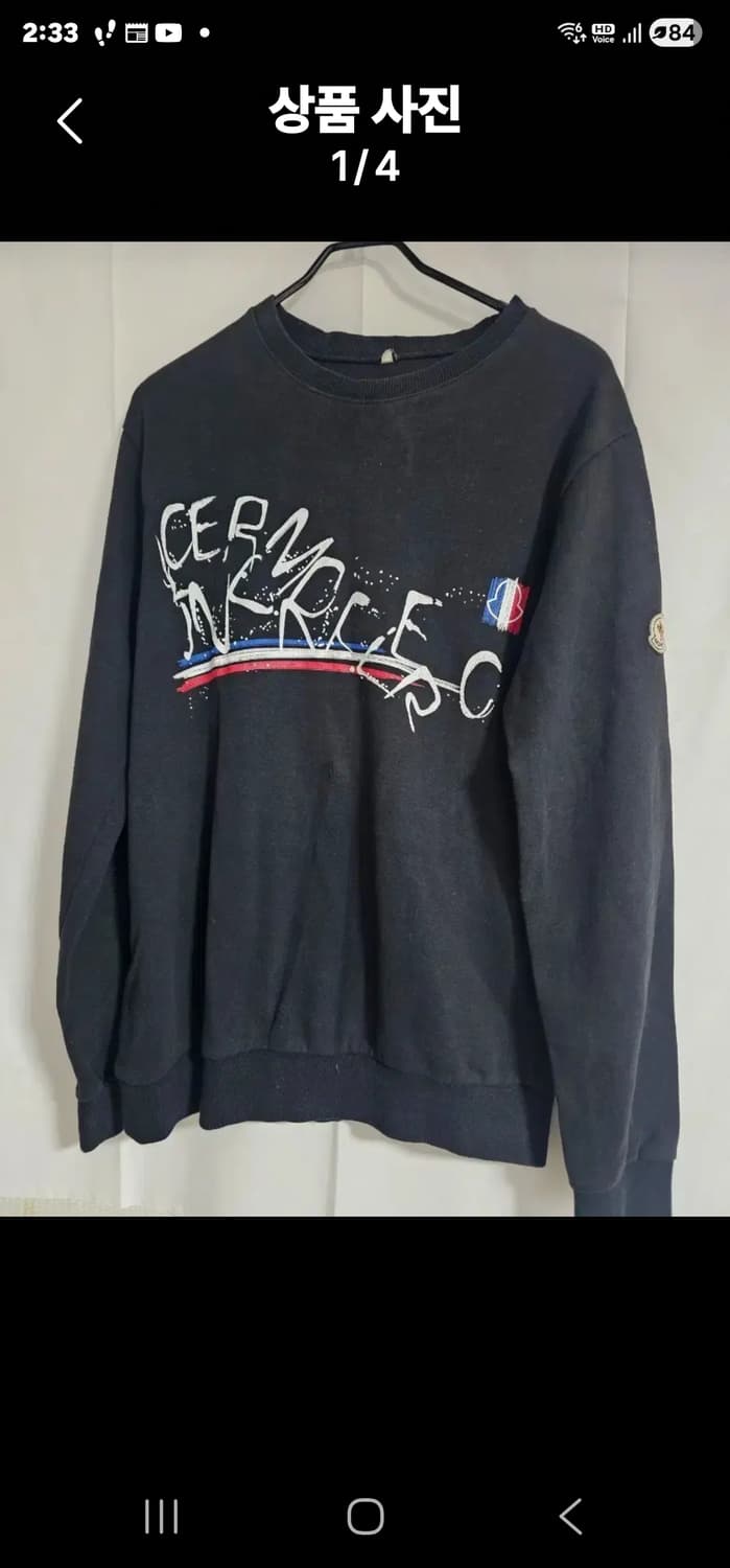 몽클레어 블랙 프린트형 맨투맨 상품이미지1