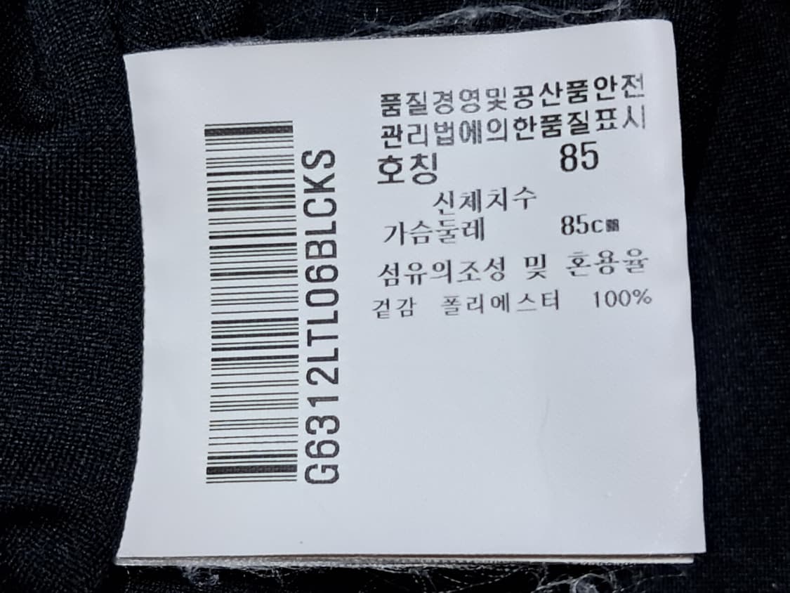 르꼬끄 골프 여성 긴팔티 S 상품이미지9